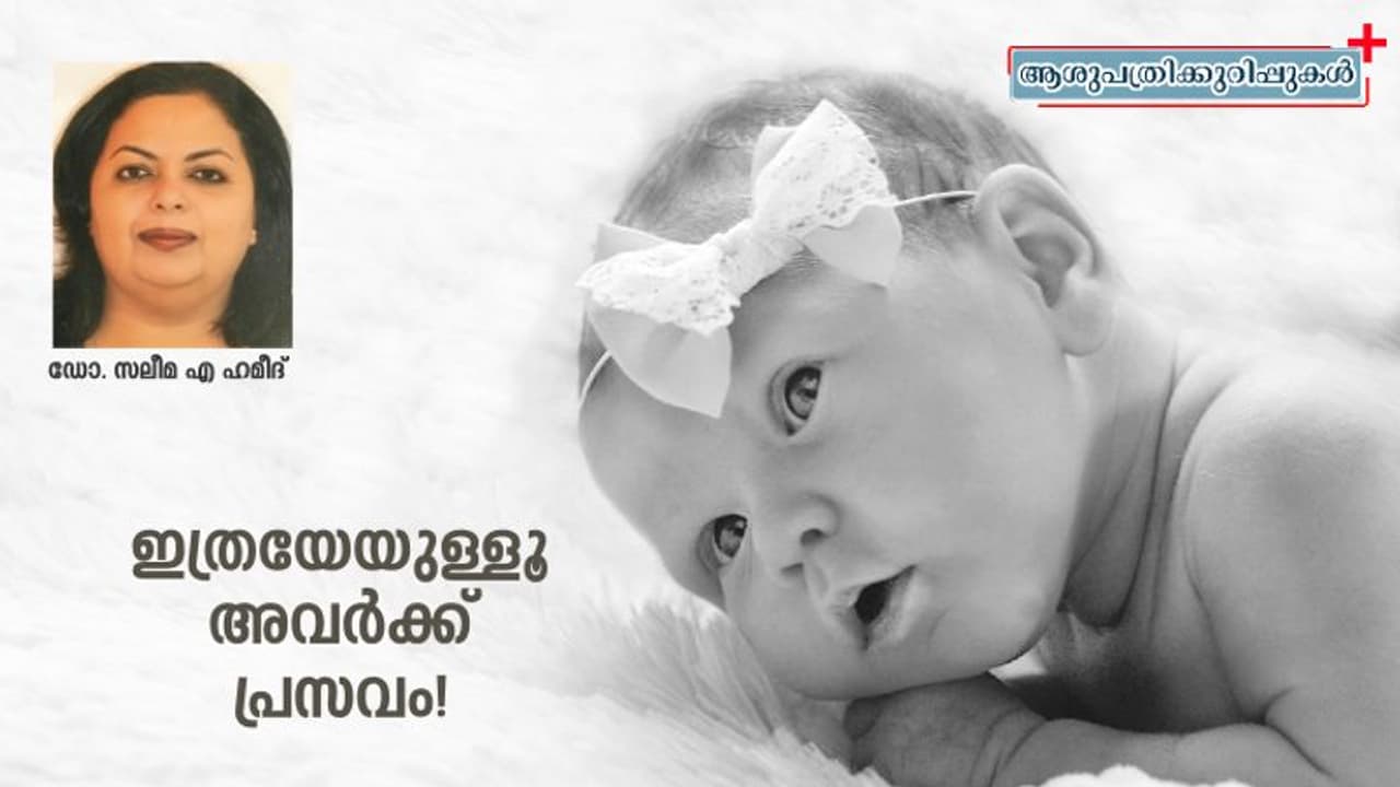 പ്രസവശേഷം ഇത്തിരി വിശ്രമിച്ച ശേഷം അവള് കുഞ്ഞിനെയും പിടിച്ചു നടന്നു പോയി! പ്രസവശേഷം ഇത്തിരി വിശ്രമിച്ച ശേഷം അവള് കുഞ്ഞിനെയും പിടിച്ചു നടന്നു പോയി!