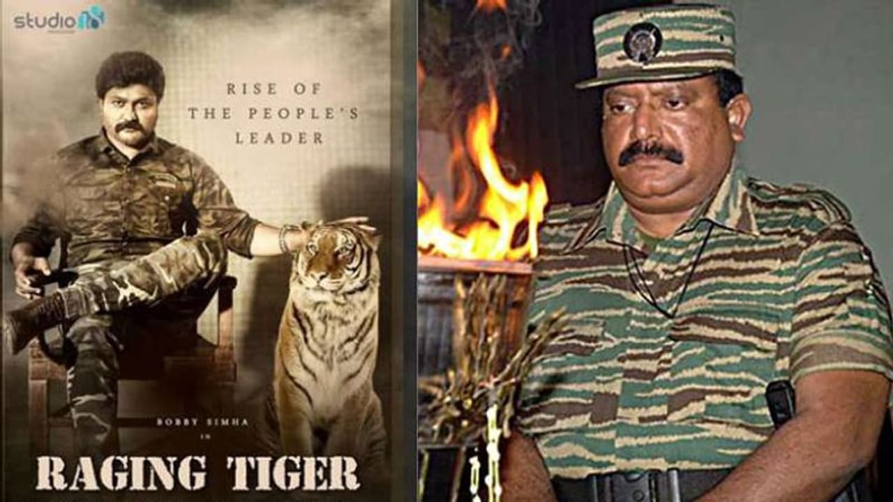 సెన్సేషనల్ బయోపిక్ ..ఫస్ట్ లుక్ రిలీజ్ సెన్సేషనల్ బయోపిక్ ..ఫస్ట్ లుక్ రిలీజ్