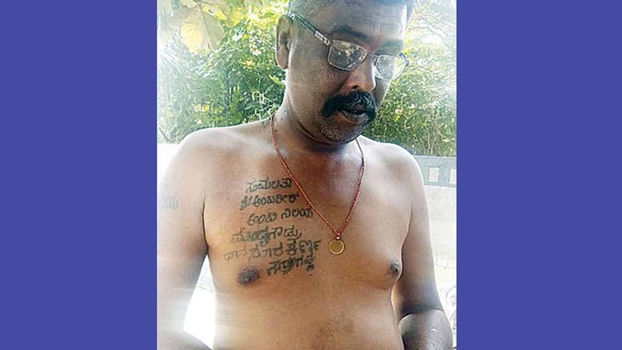 ಅಭಿಮಾನಿಯ ಮೈತುಂಬಾ ಅಂಬಿ ಸಿನಿಮಾಗಳ ಹಚ್ಚೆ ಅಭಿಮಾನಿಯ ಮೈತುಂಬಾ ಅಂಬಿ ಸಿನಿಮಾಗಳ ಹಚ್ಚೆ