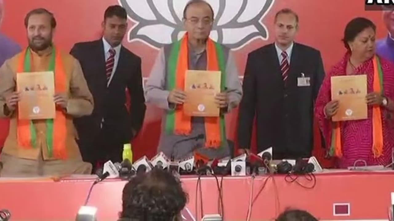 राजस्थान में भाजपा का बेरोजगारी भत्ता, डेढ़ लाख सरकारी नौकरियां और मुफ्त वाईफाई का वादा