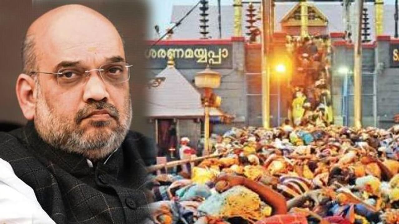 ശബരിമലയിലേക്ക് ബിജെപി പഠന സമിതി; 15 ദിവസത്തിനുള്ളിൽ റിപ്പോർട്ട് നൽകാന് അമിത് ഷായുടെ നിര്ദ്ദേശം ശബരിമലയിലേക്ക് ബിജെപി പഠന സമിതി; 15 ദിവസത്തിനുള്ളിൽ റിപ്പോർട്ട് നൽകാന് അമിത് ഷായുടെ നിര്ദ്ദേശം