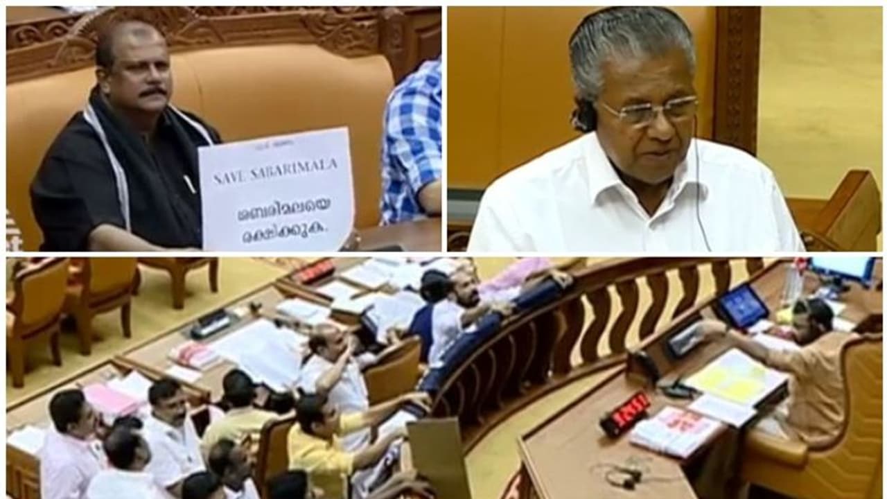 ശബരിമലയെച്ചൊല്ലി നാടകീയരംഗങ്ങളും പ്രതിഷേധവും; നിയമസഭ ഇന്നത്തേയ്ക്ക് പിരിഞ്ഞു ശബരിമലയെച്ചൊല്ലി നാടകീയരംഗങ്ങളും പ്രതിഷേധവും; നിയമസഭ ഇന്നത്തേയ്ക്ക് പിരിഞ്ഞു