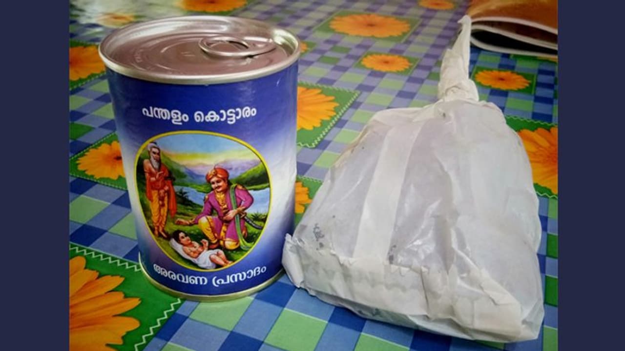 പന്തളത്തെ അയ്യപ്പന്റെ പ്രസാദം; ഭക്തർ വഞ്ചിതരാകരുതെന്ന് ദേവസ്വം ബോര്ഡ് പന്തളത്തെ അയ്യപ്പന്റെ പ്രസാദം; ഭക്തർ വഞ്ചിതരാകരുതെന്ന് ദേവസ്വം ബോര്ഡ്