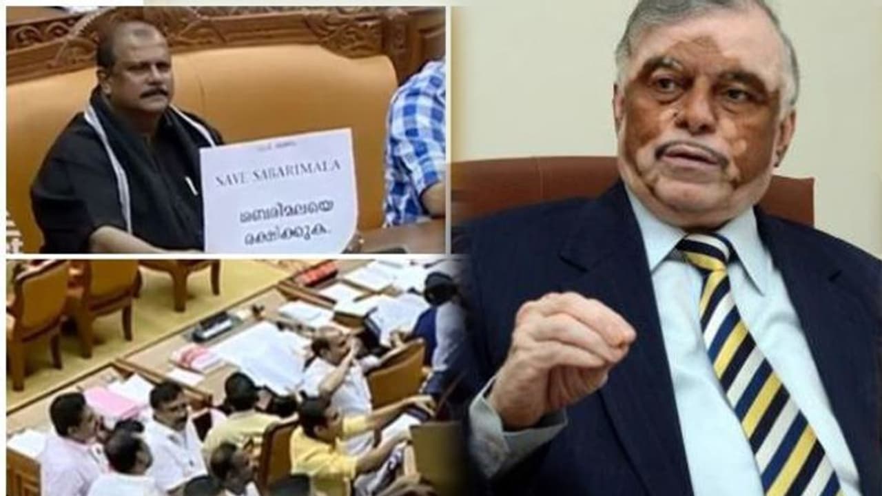 നിയമസഭയിലെ ബഹളം: എംഎല്എമാര്ക്ക് താക്കീത്; ജനങ്ങള് എല്ലാം കാണുന്നുണ്ടെന്ന് ഗവര്ണര് നിയമസഭയിലെ ബഹളം: എംഎല്എമാര്ക്ക് താക്കീത്; ജനങ്ങള് എല്ലാം കാണുന്നുണ്ടെന്ന് ഗവര്ണര്