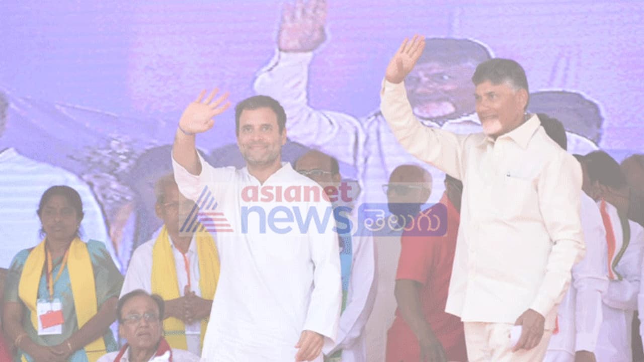 బాబు, రాహుల్ నవ్వులు: ఖమ్మం సభలో ఆసక్తికర సన్నివేశం బాబు, రాహుల్ నవ్వులు: ఖమ్మం సభలో ఆసక్తికర సన్నివేశం
