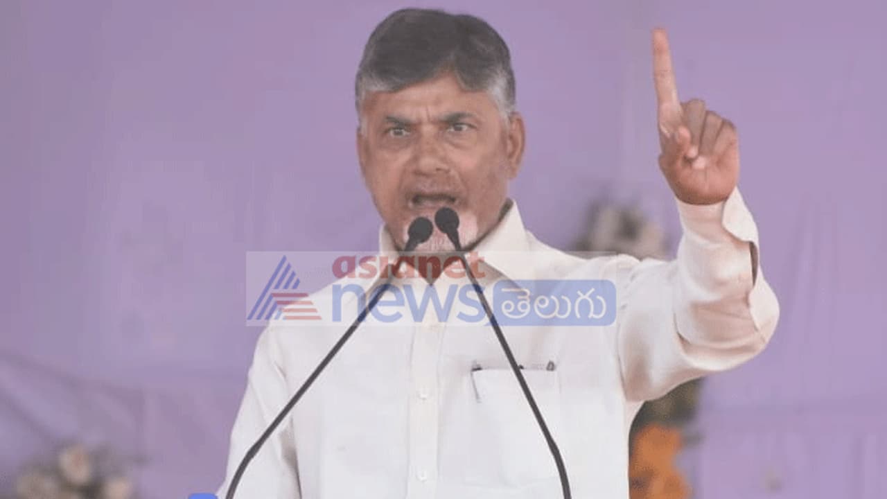 నేను అలా అనలేదు:చంద్రబాబు వివరణ నేను అలా అనలేదు:చంద్రబాబు వివరణ