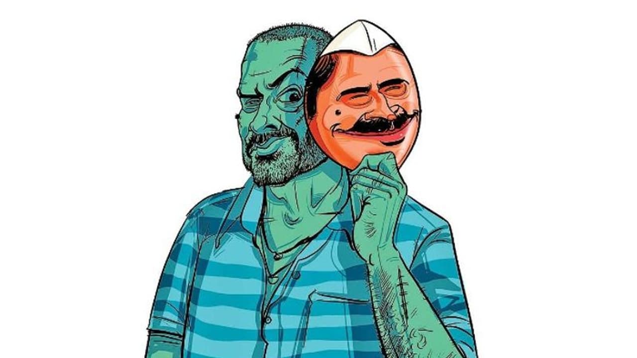 ബലാത്സംഗം, തട്ടിക്കൊണ്ടുപോകൽ.. ക്വട്ടേഷൻ ഗുണ്ടയല്ല സർ, സ്ഥാനാർഥിയാണ്! ബലാത്സംഗം, തട്ടിക്കൊണ്ടുപോകൽ.. ക്വട്ടേഷൻ ഗുണ്ടയല്ല സർ, സ്ഥാനാർഥിയാണ്!