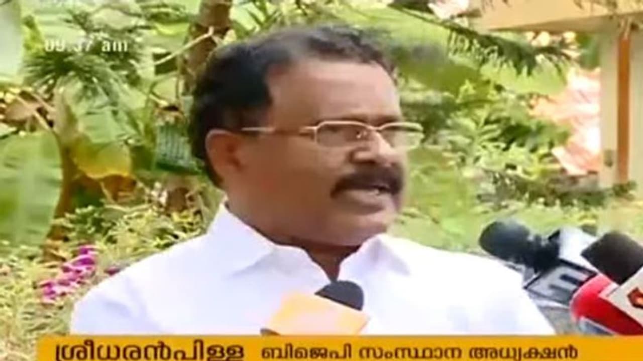 'ശബരിമല കർമ്മ സമിതി നടത്തുന്ന അയ്യപ്പന് വിളക്കിന് ബിജെപി പിന്തുണ നല്കും': ശ്രീധരൻ പിള്ള 'ശബരിമല കർമ്മ സമിതി നടത്തുന്ന അയ്യപ്പന് വിളക്കിന് ബിജെപി പിന്തുണ നല്കും': ശ്രീധരൻ പിള്ള