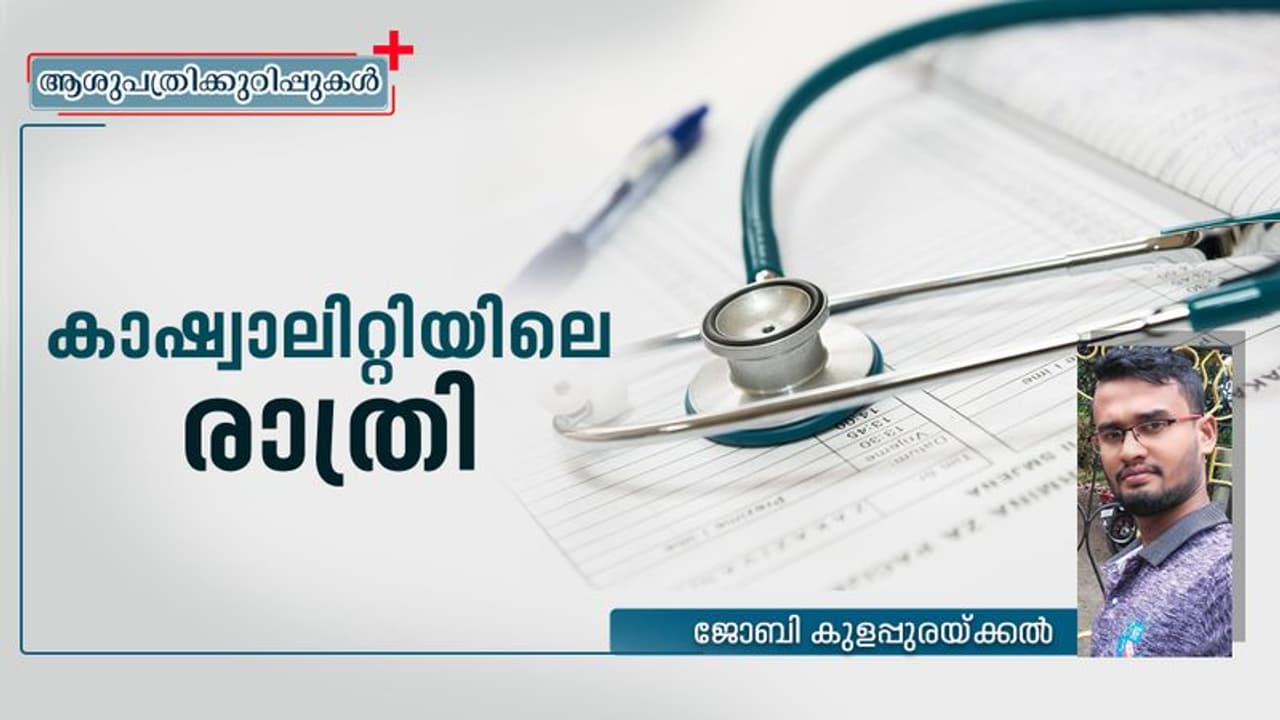 ജീവിതം അറിയണോ, ഒരിക്കലെങ്കിലും ഇവിടെ വരണം! ജീവിതം അറിയണോ, ഒരിക്കലെങ്കിലും ഇവിടെ വരണം!