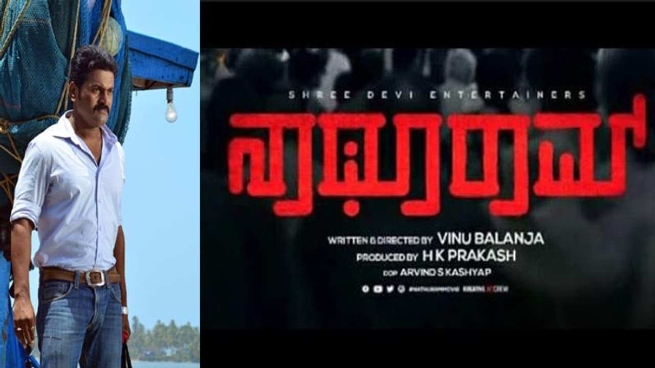 ರಿಷಬ್ ಶೆಟ್ಟಿ ಈಗ ‘ನಾಥೂರಾಮ್’ ರಿಷಬ್ ಶೆಟ್ಟಿ ಈಗ ‘ನಾಥೂರಾಮ್’