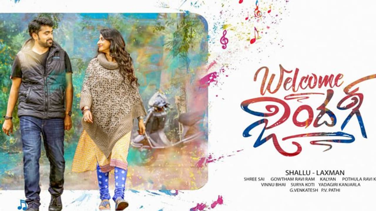 'వెల్కం జిందగీ' మోషన్ పోస్టర్ విడుదల! 'వెల్కం జిందగీ' మోషన్ పోస్టర్ విడుదల!