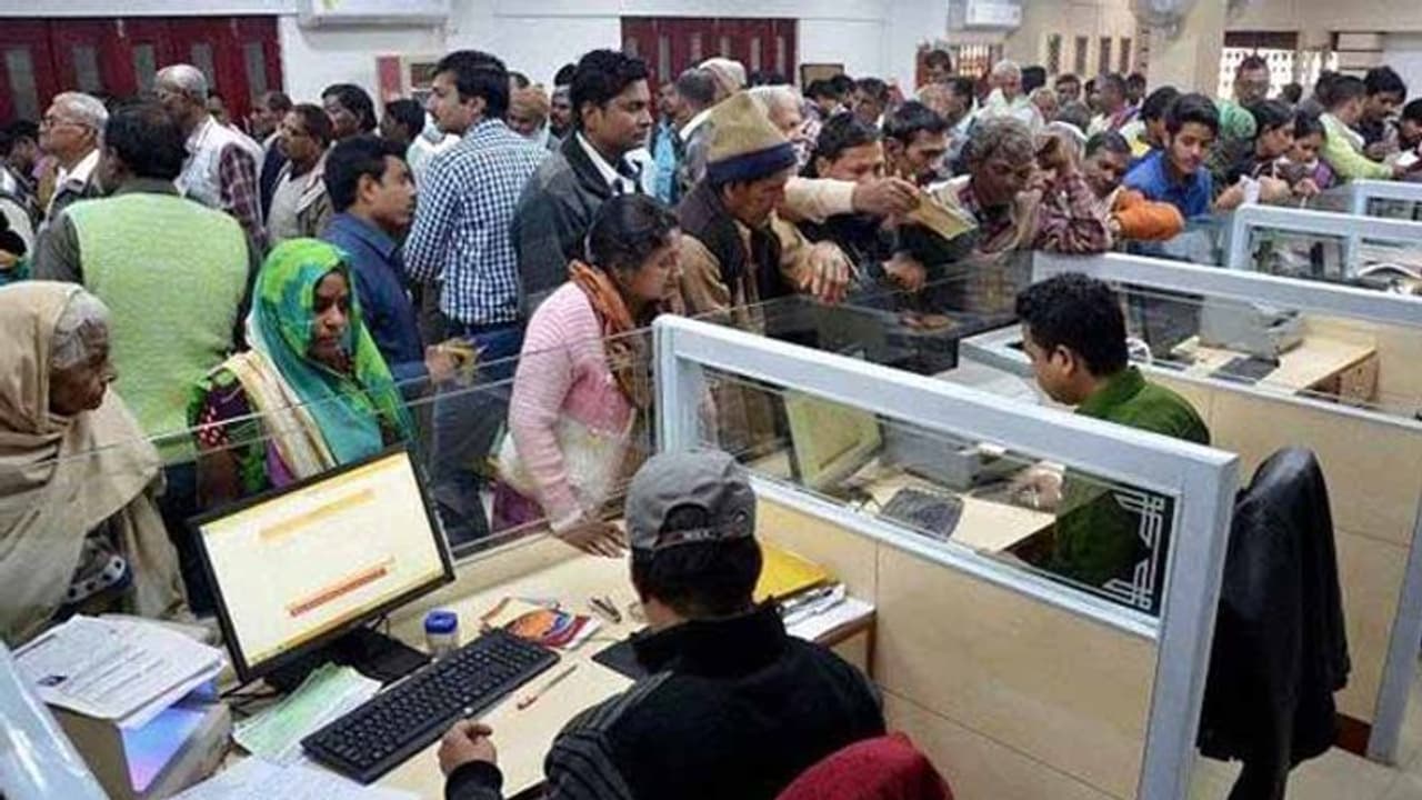 ಇಂದು ದೇಶವ್ಯಾಪಿ ಬ್ಯಾಂಕ್ ಮುಷ್ಕರ ಇಂದು ದೇಶವ್ಯಾಪಿ ಬ್ಯಾಂಕ್ ಮುಷ್ಕರ