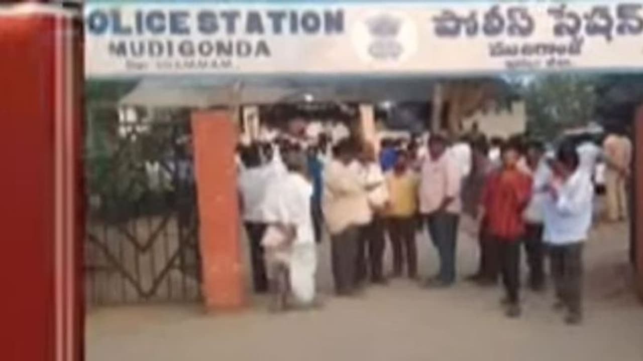 డబ్బుల పంపిణీ కలకలం: ముదిగొండ పోలీస్ స్టేషన్ వద్ద ఉద్రిక్తత డబ్బుల పంపిణీ కలకలం: ముదిగొండ పోలీస్ స్టేషన్ వద్ద ఉద్రిక్తత