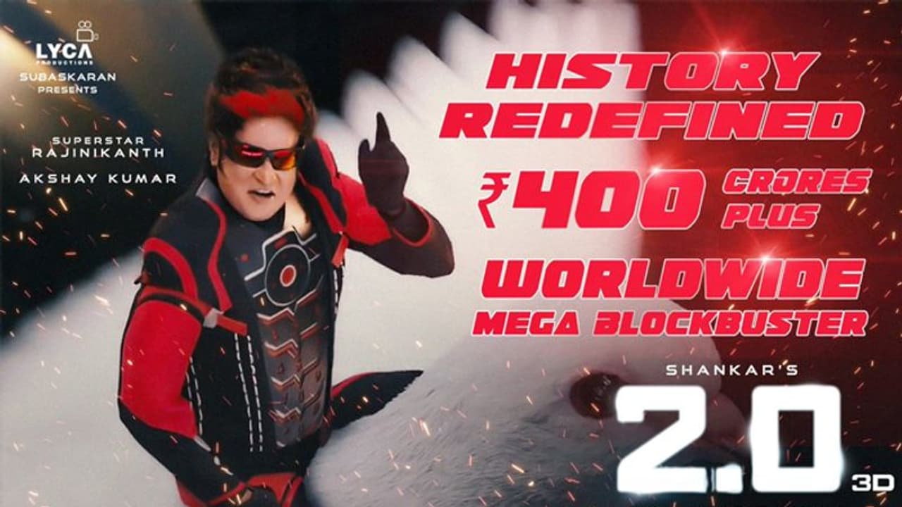 2.0 బాక్స్ ఆఫీస్: ఇప్పుడే అసలైన కలెక్షన్స్ వస్తున్నాయ్! 2.0 బాక్స్ ఆఫీస్: ఇప్పుడే అసలైన కలెక్షన్స్ వస్తున్నాయ్!