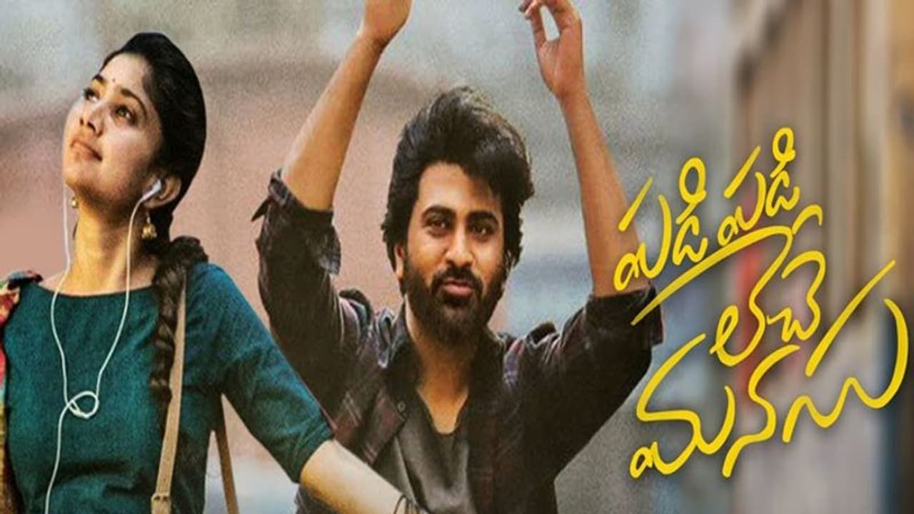 సాయి పల్లవి శర్వా.. ఎదో చేసేలా ఉన్నారు! సాయి పల్లవి శర్వా.. ఎదో చేసేలా ఉన్నారు!