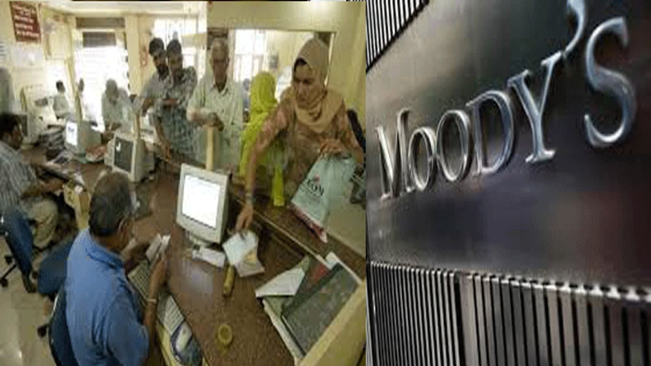 మరో 18 నెలలూ బ్యాంకుల ‘మూడ్స్’ భేష్! మరో 18 నెలలూ బ్యాంకుల ‘మూడ్స్’ భేష్!