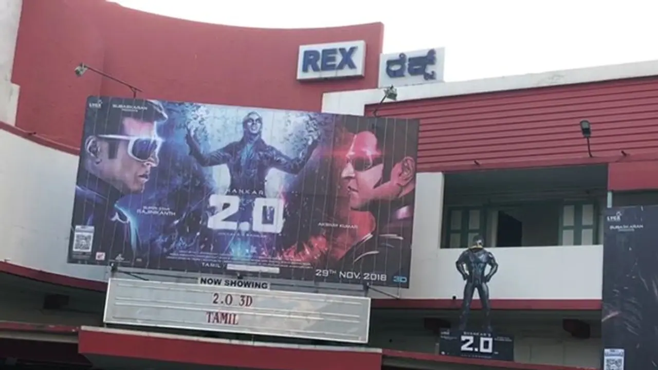 ಬಾಗಿಲು ಮುಚ್ಚಲಿರುವ ಮತ್ತೊಂದು ಬೆಂಗಳೂರಿನ ಪ್ರಸಿದ್ಧ ಚಿತ್ರಮಂದಿರ