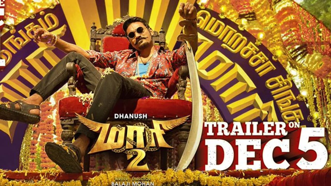 మారి 2: ధనుష్ ఊర మాస్ 2 రెడీ! మారి 2: ధనుష్ ఊర మాస్ 2 రెడీ!