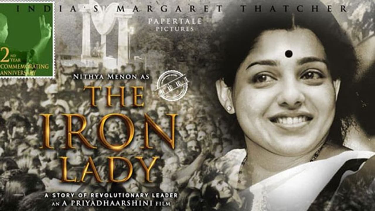 జయలలిత బయోపిక్.. ఫస్ట్ లుక్ వచ్చేసింది! జయలలిత బయోపిక్.. ఫస్ట్ లుక్ వచ్చేసింది!