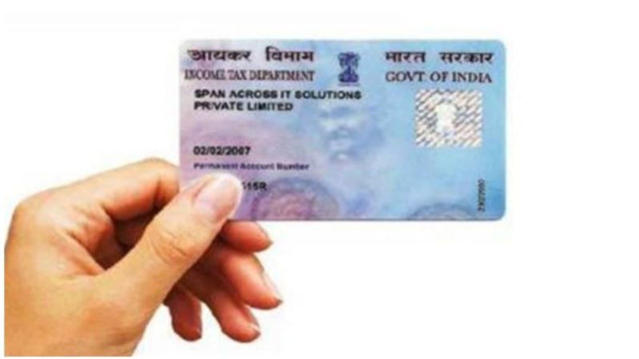 pan card pan card