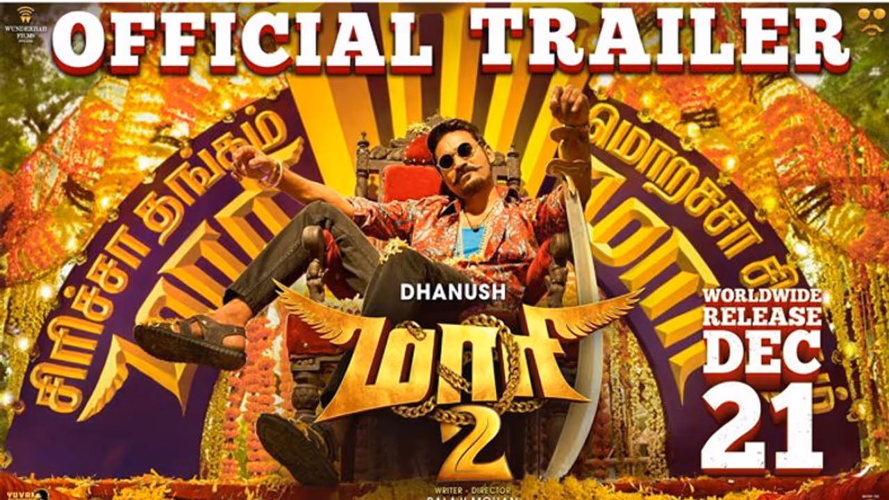 మారి 2 ట్రైలర్: సాయి పల్లవి ధనుష్ మాస్ కాంబో!