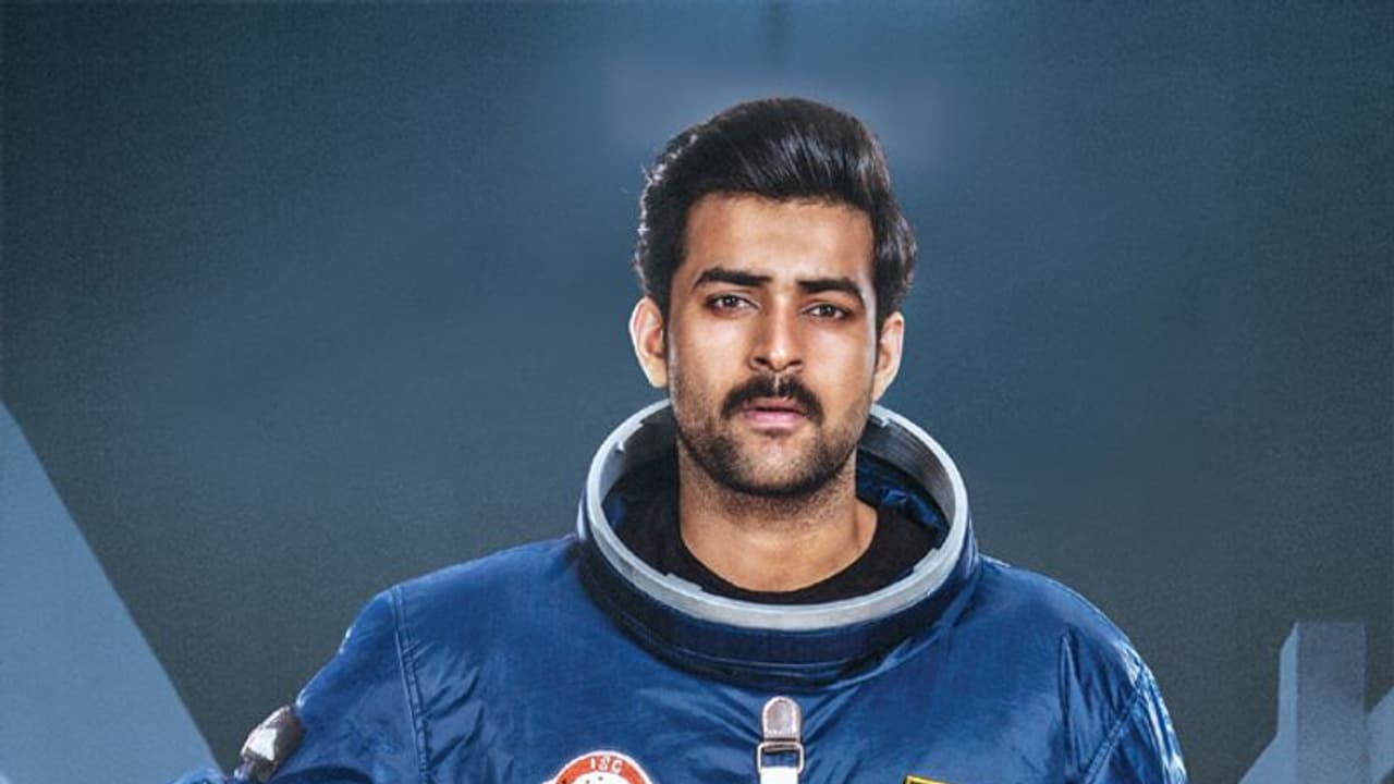 మహేష్ మల్టిప్లెక్స్ లో మెగా హీరో ఈవెంట్!