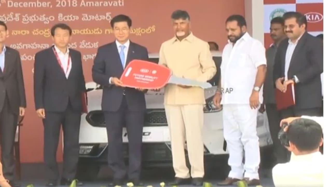 కియో కోసం ఎంతో కష్టపడ్డా.. షిఫ్టింగ్ వార్త బాధ కలిగించింది: చంద్రబాబు కియో కోసం ఎంతో కష్టపడ్డా.. షిఫ్టింగ్ వార్త బాధ కలిగించింది: చంద్రబాబు