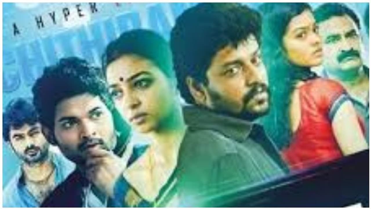 ட்விஸ்ட் மேல் ட்விஸ்ட்! அதிர வைக்கும் "சித்திரம் பேசுதடி 2 " ட்ரைலர்!