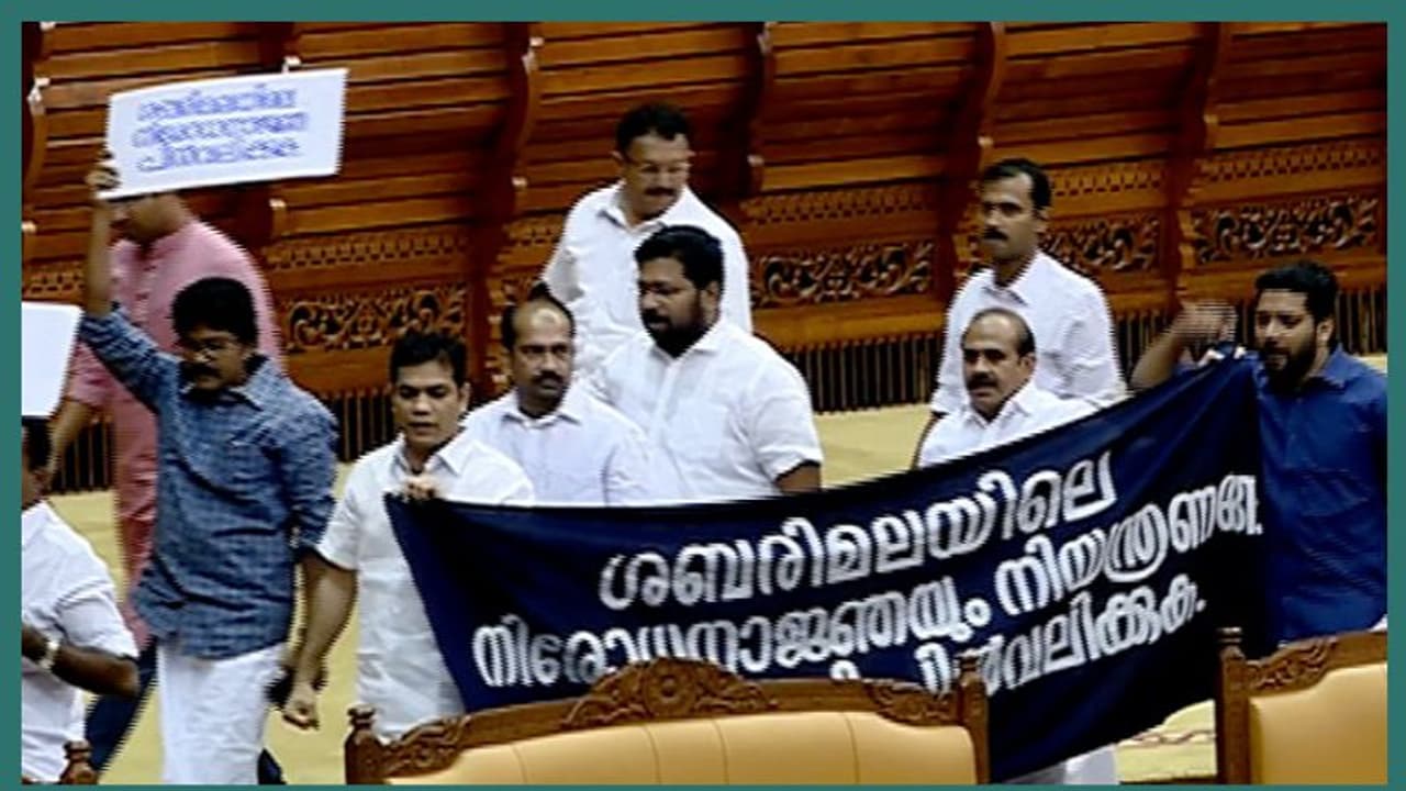 നിയമസഭയിൽ പ്രതിപക്ഷ ബഹളം; ചോദ്യോത്തരവേള റദ്ദാക്കി; സഭ പിരിഞ്ഞു നിയമസഭയിൽ പ്രതിപക്ഷ ബഹളം; ചോദ്യോത്തരവേള റദ്ദാക്കി; സഭ പിരിഞ്ഞു