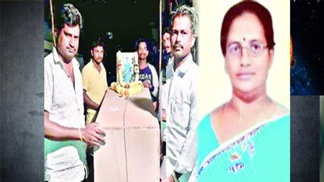 చనిపోయిన సంవత్సరానికి.. ఇంటికి మృతదేహం చనిపోయిన సంవత్సరానికి.. ఇంటికి మృతదేహం