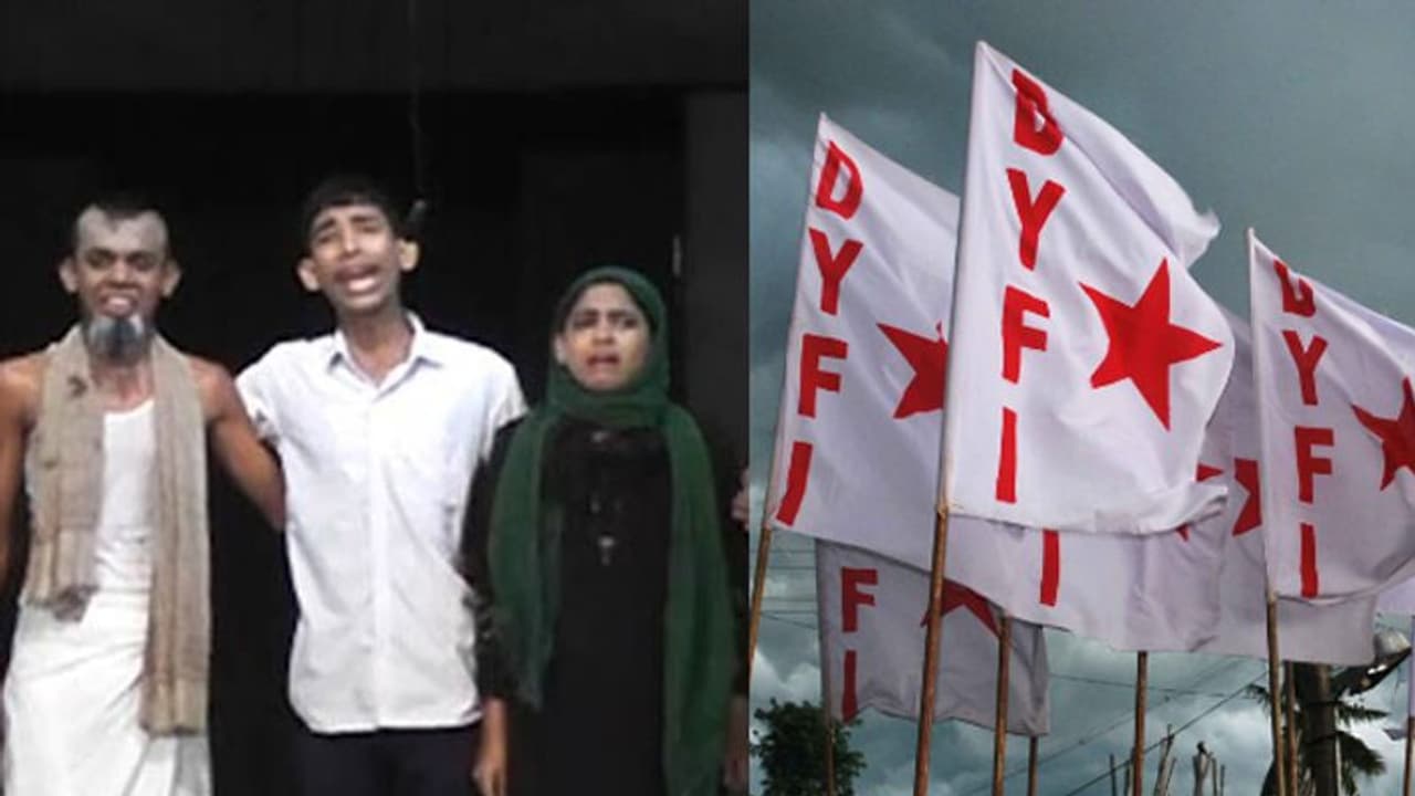 'കിത്താബി'നൊപ്പം ഡിവൈഎഫ്ഐ; ആവിഷ്കാര സ്വാതന്ത്ര്യം സംരക്ഷിക്കണം 'കിത്താബി'നൊപ്പം ഡിവൈഎഫ്ഐ; ആവിഷ്കാര സ്വാതന്ത്ര്യം സംരക്ഷിക്കണം