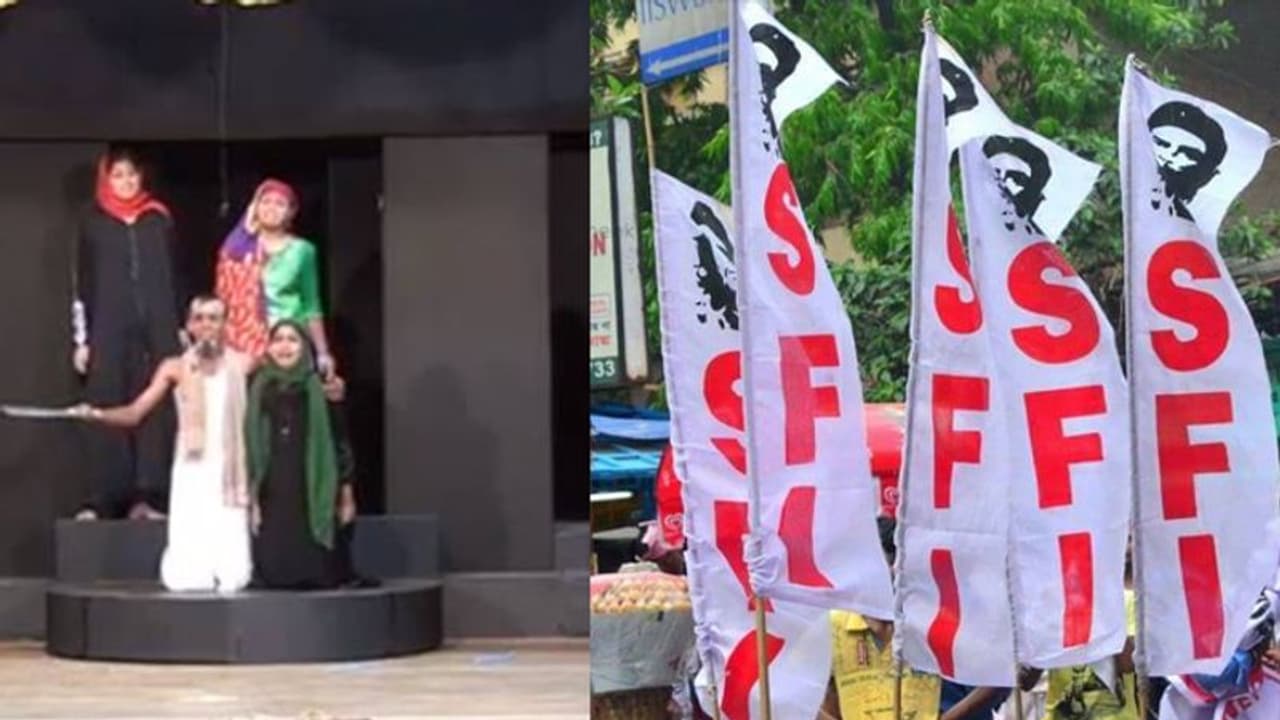 'കിത്താബ്' അവതരിപ്പിക്കാൻ വേദിയൊരുക്കും; എസ്എഫ്ഐ 'കിത്താബ്' അവതരിപ്പിക്കാൻ വേദിയൊരുക്കും; എസ്എഫ്ഐ