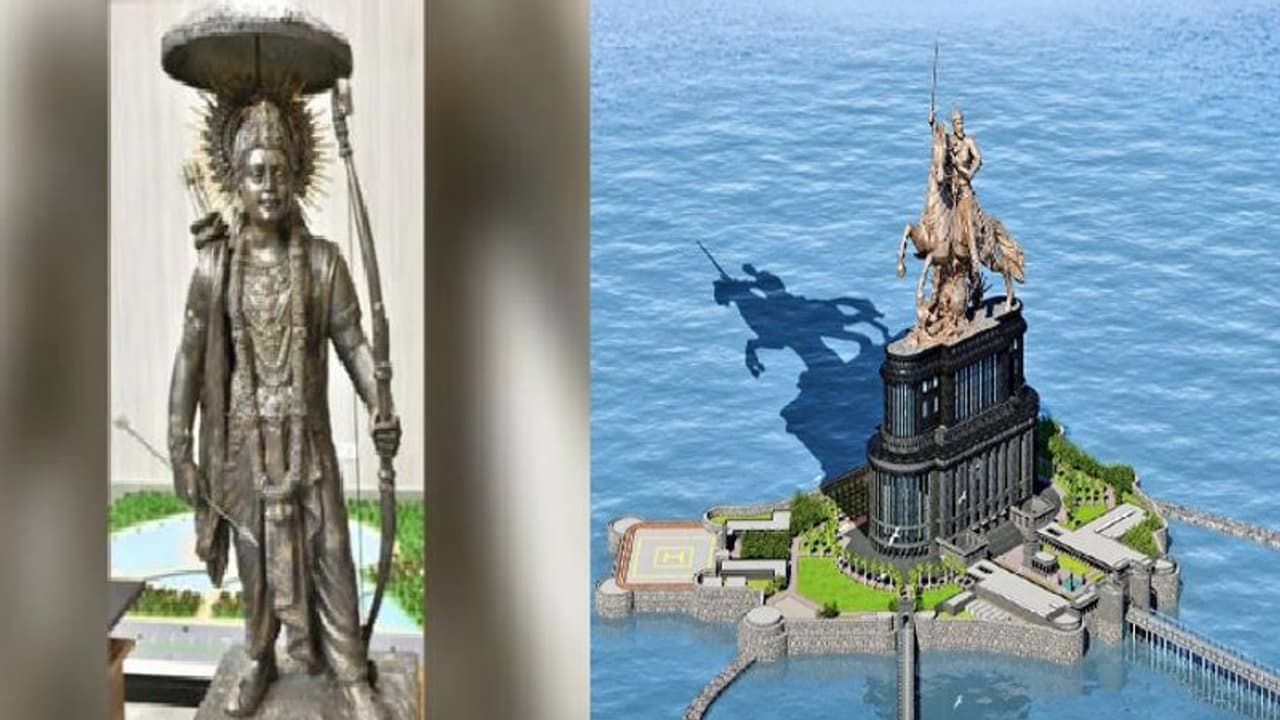 സ്റ്റാച്യു ഓഫ് ലിബര്ട്ടിയെ വെല്ലാനൊരുങ്ങി രാമ പ്രതിമ; അതിലും ഉയരത്തില് ശിവാജി പ്രതിമയുണ്ടാക്കുമെന്ന് മഹാരാഷ്ട്ര സ്റ്റാച്യു ഓഫ് ലിബര്ട്ടിയെ വെല്ലാനൊരുങ്ങി രാമ പ്രതിമ; അതിലും ഉയരത്തില് ശിവാജി പ്രതിമയുണ്ടാക്കുമെന്ന് മഹാരാഷ്ട്ര