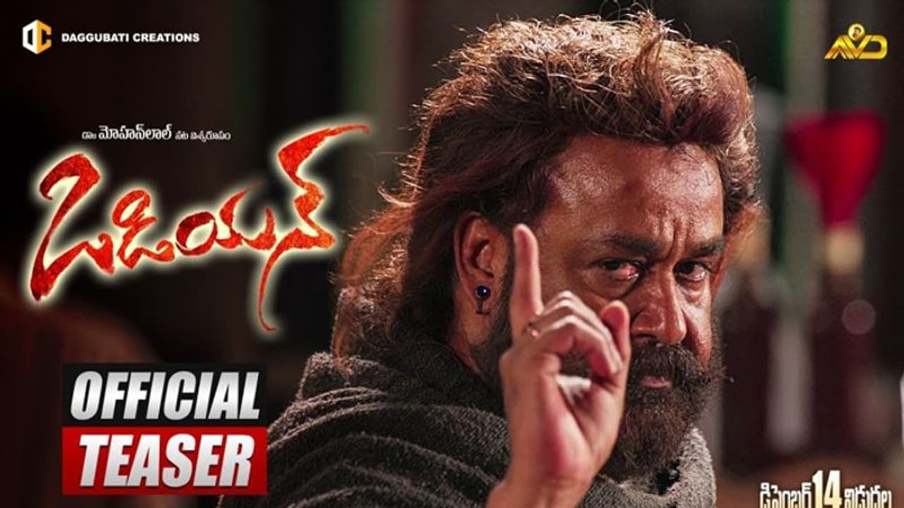 సూపర్ పవర్స్ తో స్టార్ హీరో, టీజర్ లోనే దుమ్ము రేపాడు సూపర్ పవర్స్ తో స్టార్ హీరో, టీజర్ లోనే దుమ్ము రేపాడు