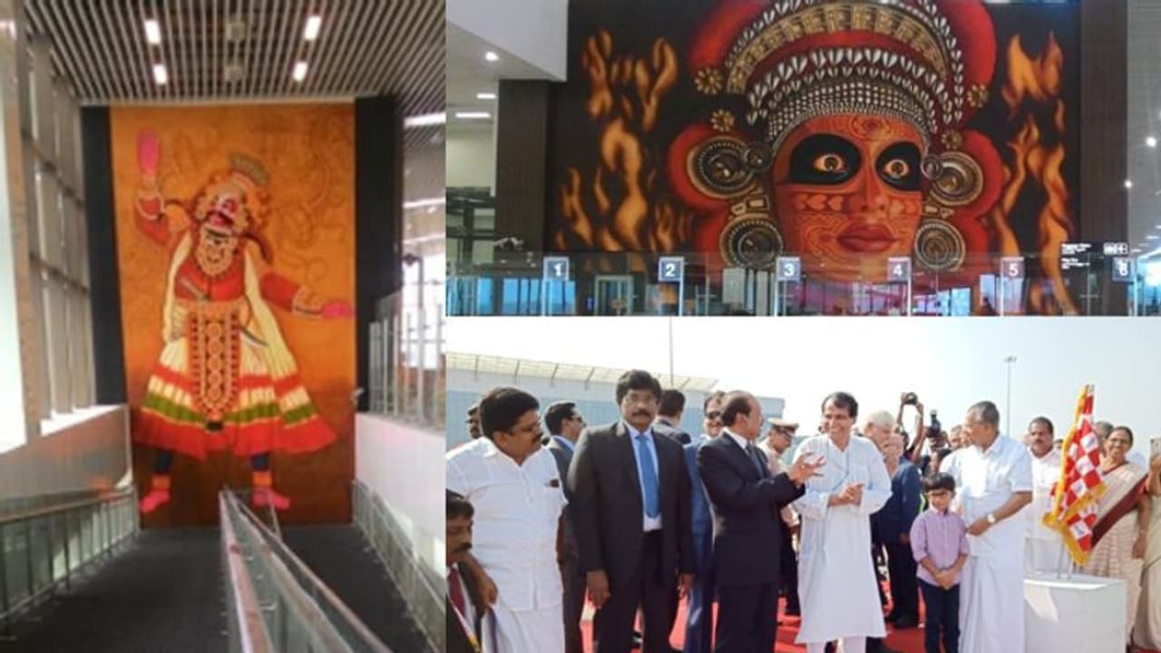 ಕೇರಳ ವಿಮಾನ ನಿಲ್ದಾಣದಲ್ಲಿ ಕರ್ನಾಟಕ ಸಂಸ್ಕೃತಿಯ ಅನಾವರಣ ಕೇರಳ ವಿಮಾನ ನಿಲ್ದಾಣದಲ್ಲಿ ಕರ್ನಾಟಕ ಸಂಸ್ಕೃತಿಯ ಅನಾವರಣ