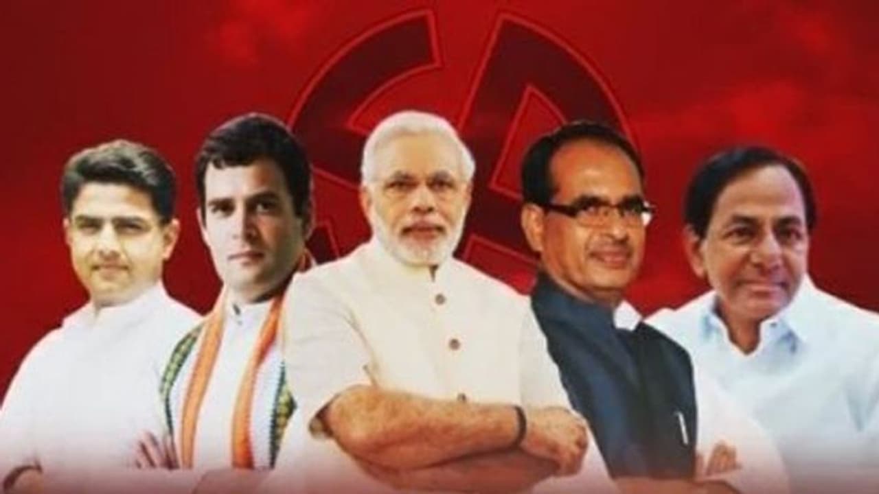 ಲೋಕಸಭೆ ಮೇಲೆ ಇಂದಿನ ಫಲಿತಾಂಶದ ಎಫೆಕ್ಟ್ ಏನು?