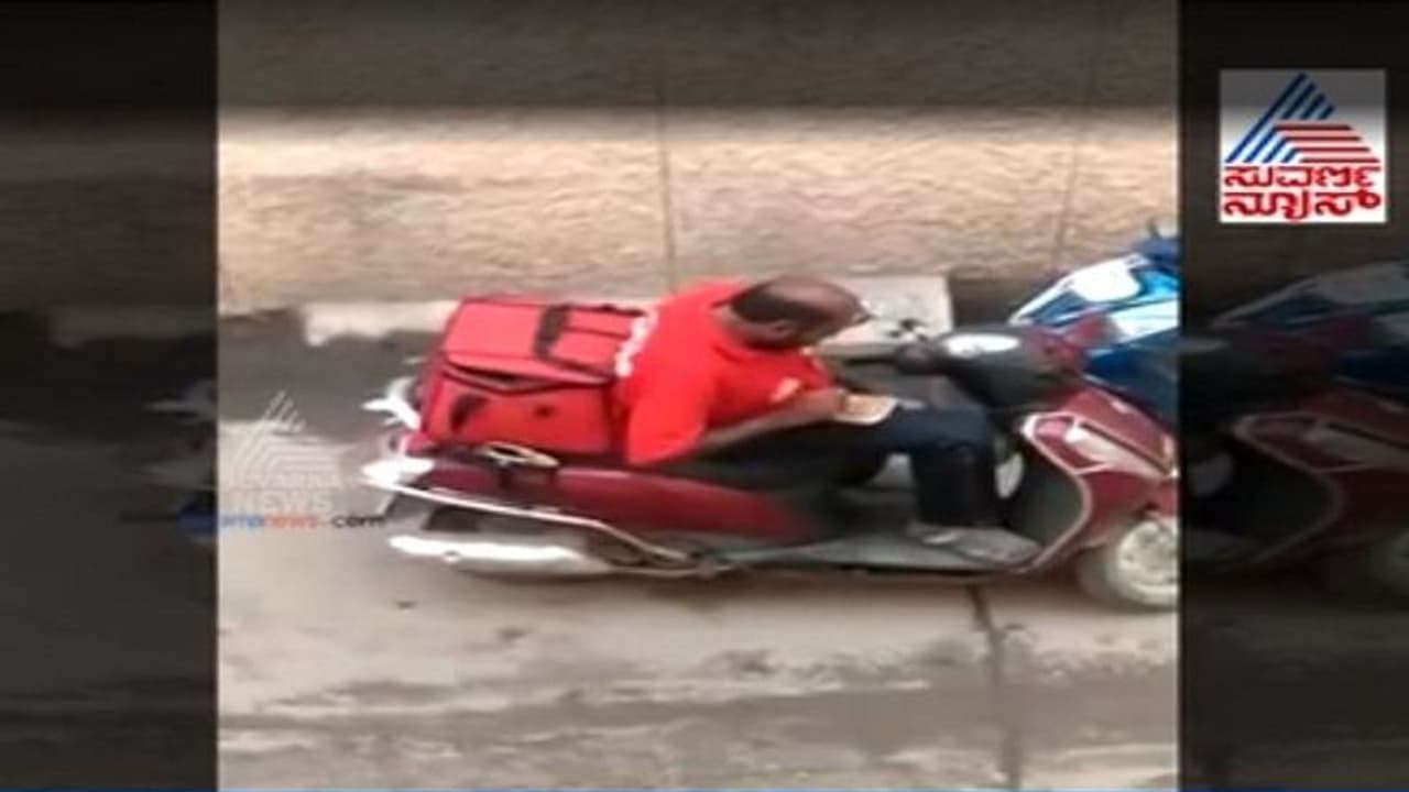 ಆಹಾರ ಕದ್ದು ತಿಂದ ಜೊಮ್ಯಾಟೋ ಬಾಯ್ ವಿಡಿಯೋ ವೈರಲ್... ಕಂಪನಿ ಹೇಳಿದ್ದೇನು? ಆಹಾರ ಕದ್ದು ತಿಂದ ಜೊಮ್ಯಾಟೋ ಬಾಯ್ ವಿಡಿಯೋ ವೈರಲ್... ಕಂಪನಿ ಹೇಳಿದ್ದೇನು?