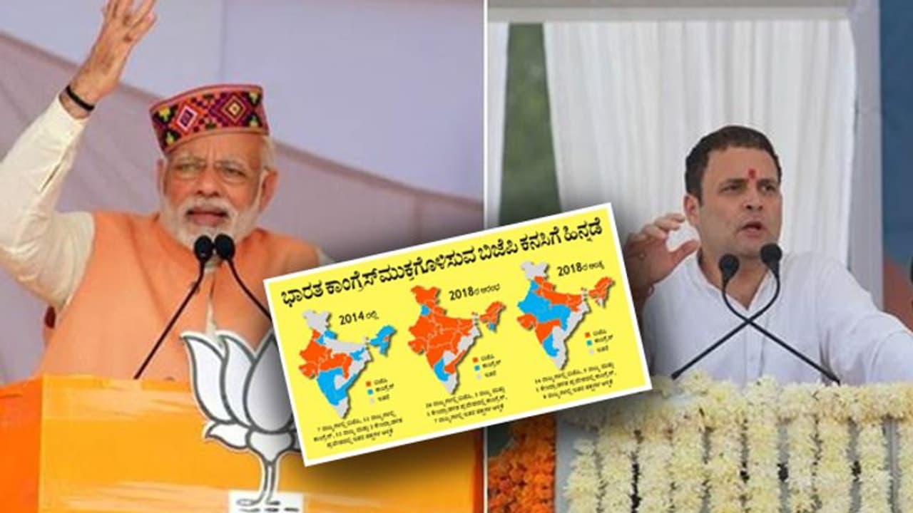 ಈಗ ಯಾವ ರಾಜ್ಯದಲ್ಲಿ ಯಾವ ಪಕ್ಷ ಅಧಿಕಾರ? ಇಲ್ಲಿದೆ ವಿವರ ಈಗ ಯಾವ ರಾಜ್ಯದಲ್ಲಿ ಯಾವ ಪಕ್ಷ ಅಧಿಕಾರ? ಇಲ್ಲಿದೆ ವಿವರ