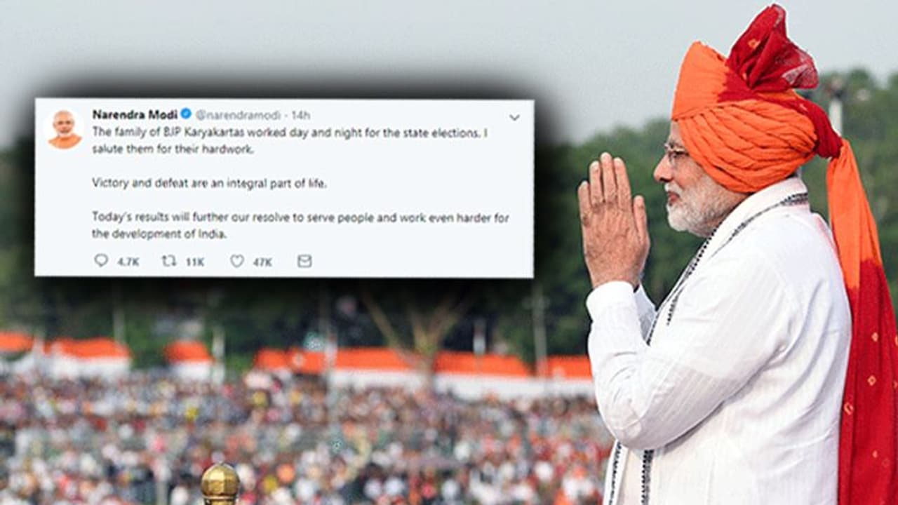 ಪಂಚರಾಜ್ಯ ಚುನಾವಣೆಯ ಸೋಲಿಗೆ ಮೋದಿ ವಿಧೇಯ ಪ್ರತಿಕ್ರಿಯೆ! ಪಂಚರಾಜ್ಯ ಚುನಾವಣೆಯ ಸೋಲಿಗೆ ಮೋದಿ ವಿಧೇಯ ಪ್ರತಿಕ್ರಿಯೆ!