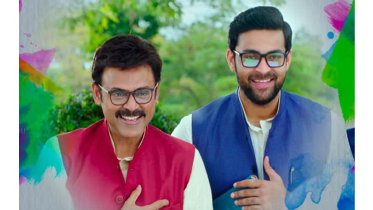 ఎఫ్ 2 టీజర్: పెళ్ళాల గోలలో వెంకీ వరుణ్ ల కష్టాలు! ఎఫ్ 2 టీజర్: పెళ్ళాల గోలలో వెంకీ వరుణ్ ల కష్టాలు!