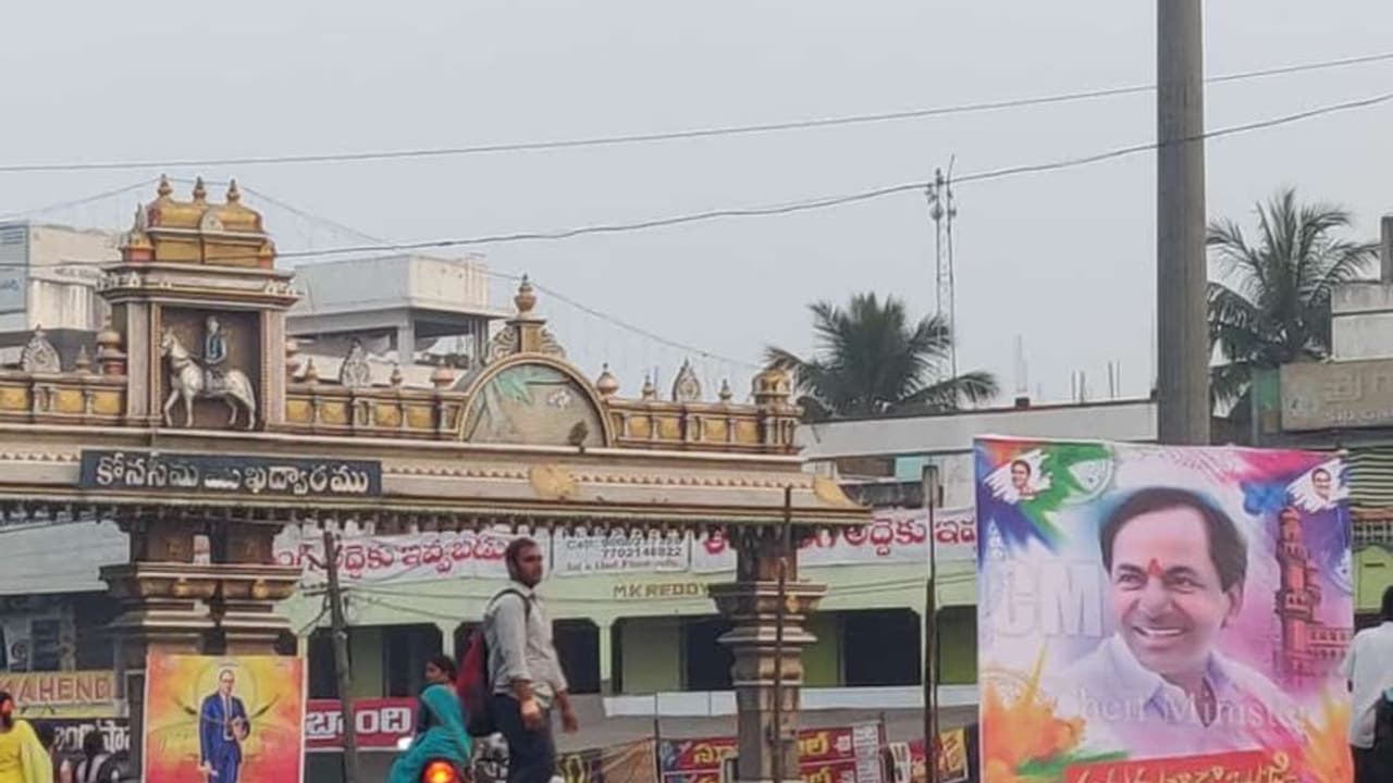 కేసీఆర్ మగాడ్రా బుజ్జి కేసీఆర్ మగాడ్రా బుజ్జి