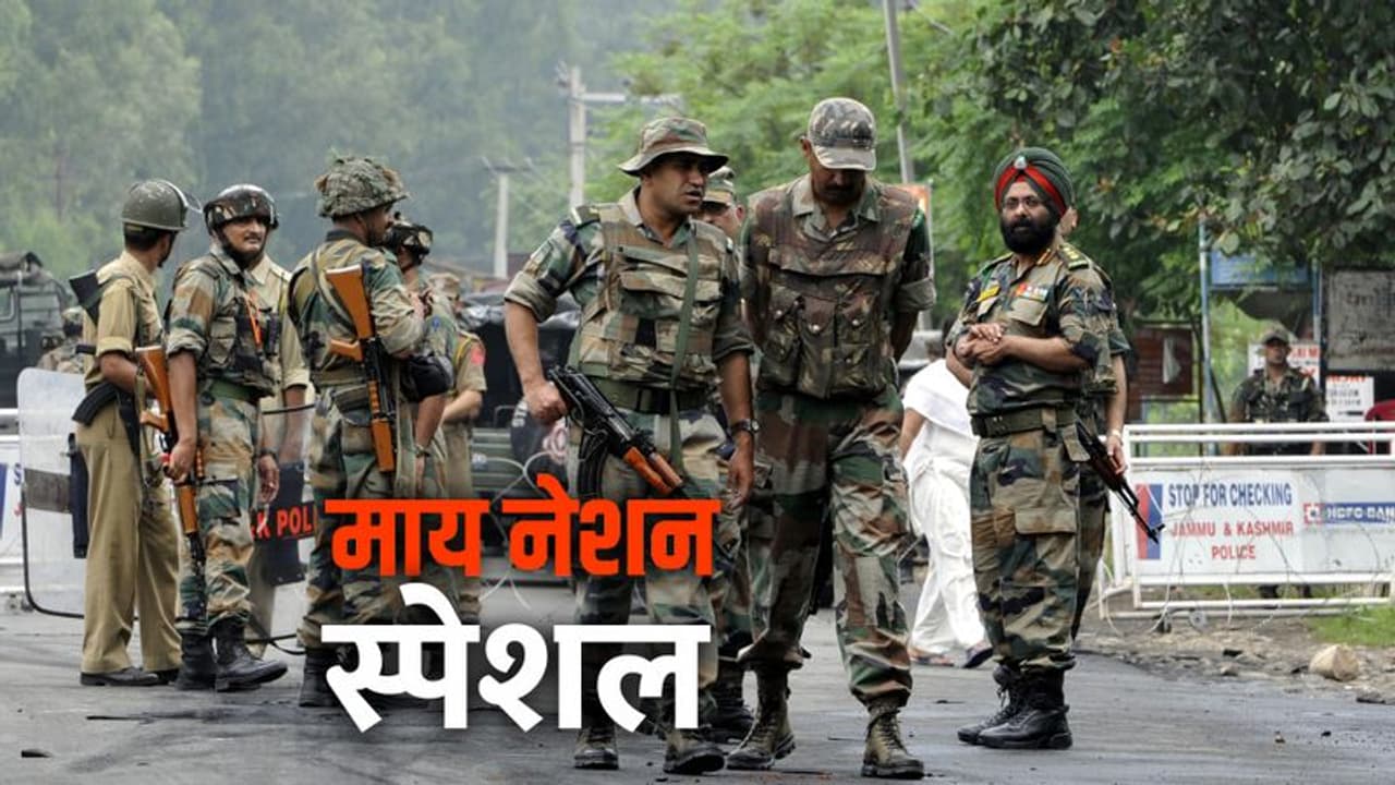 जम्मू-कश्मीर में बढ़ी आतंकी घटनाएं, दहशतगर्दों का खात्मा भी उतनी ही तेजी से