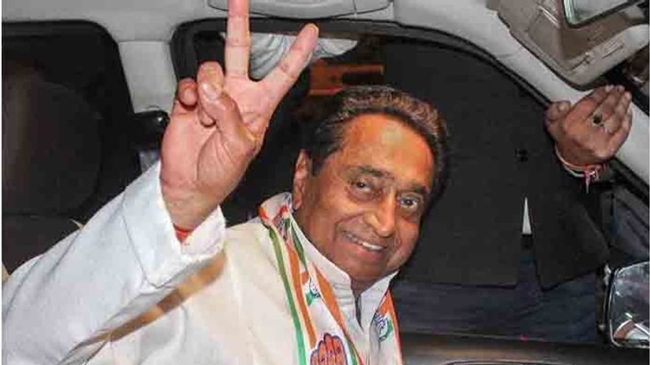 കാർഷികവായ്പകൾ എഴുതിത്തള്ളുമെന്ന കോൺഗ്രസ് വാഗ്ദാനം എത്രയും പെട്ടെന്ന് നടപ്പിലാക്കും: നിയുക്ത മുഖ്യമന്ത്രി കമൽനാഥ് കാർഷികവായ്പകൾ എഴുതിത്തള്ളുമെന്ന കോൺഗ്രസ് വാഗ്ദാനം എത്രയും പെട്ടെന്ന് നടപ്പിലാക്കും: നിയുക്ത മുഖ്യമന്ത്രി കമൽനാഥ്