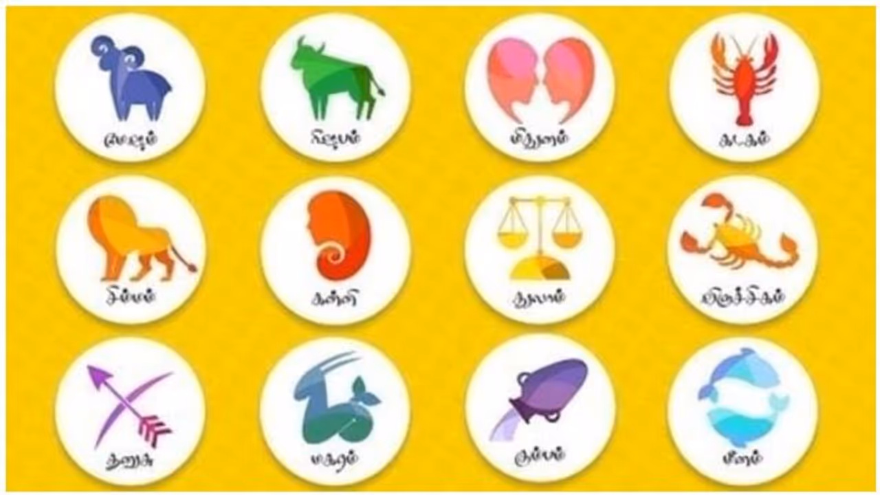 28 అక్టోబర్ 2019 సోమవారం రాశిఫలాలు 28 అక్టోబర్ 2019 సోమవారం రాశిఫలాలు