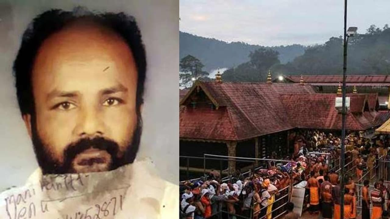 ಶಬರಿಮಲೆ ಅಯ್ಯಪ್ಪ ದೇಗುಲ ಹೋರಾಟಕ್ಕೆ ಮೊದಲ ಬಲಿ? ಶಬರಿಮಲೆ ಅಯ್ಯಪ್ಪ ದೇಗುಲ ಹೋರಾಟಕ್ಕೆ ಮೊದಲ ಬಲಿ?