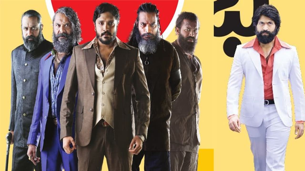 ಕೆಜಿಎಫ್: ನಾಯಕ್ ನಹೀ ಖಳ್ ನಾಯಕ್ ಹೂಂ ಮೈ ಕೆಜಿಎಫ್: ನಾಯಕ್ ನಹೀ ಖಳ್ ನಾಯಕ್ ಹೂಂ ಮೈ