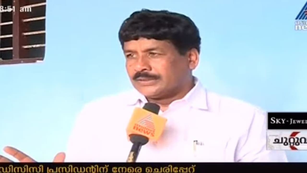 പഞ്ചായത്ത് ഭരണത്തില് തര്ക്കം; ഇടുക്കി ഡിസിസി പ്രസിഡന്റിന് നേരെ ചെരിപ്പേറ് പഞ്ചായത്ത് ഭരണത്തില് തര്ക്കം; ഇടുക്കി ഡിസിസി പ്രസിഡന്റിന് നേരെ ചെരിപ്പേറ്
