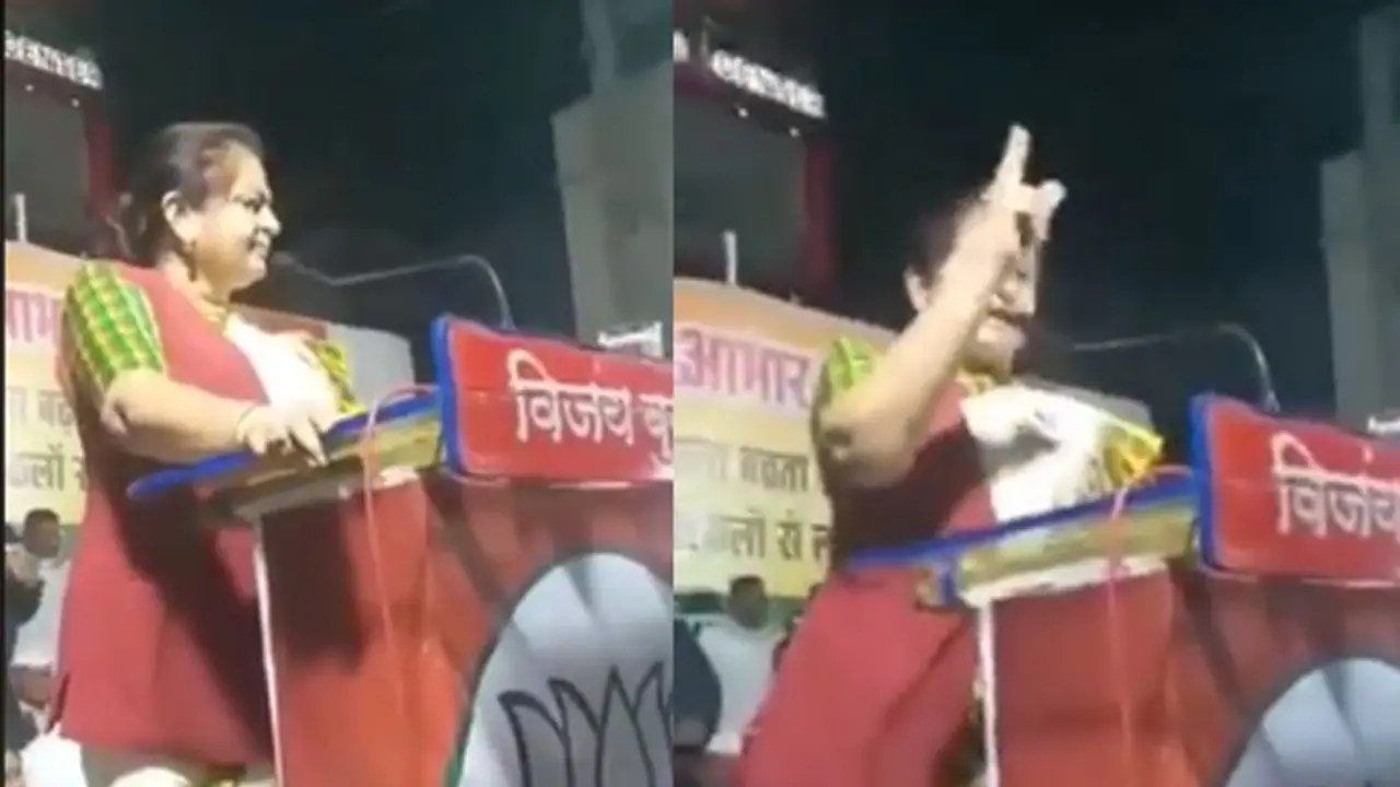 Video: ನನಗೆ ಮತ ಹಾಕದವರಿಗೆ ಮುಂದೈತೆ ಮಾರಿ ಹಬ್ಬ: ಬಿಜೆಪಿ ನಾಯಕಿ ಮಾತು ಅಬ್ಬಬ್ಬಾ! Video: ನನಗೆ ಮತ ಹಾಕದವರಿಗೆ ಮುಂದೈತೆ ಮಾರಿ ಹಬ್ಬ: ಬಿಜೆಪಿ ನಾಯಕಿ ಮಾತು ಅಬ್ಬಬ್ಬಾ!