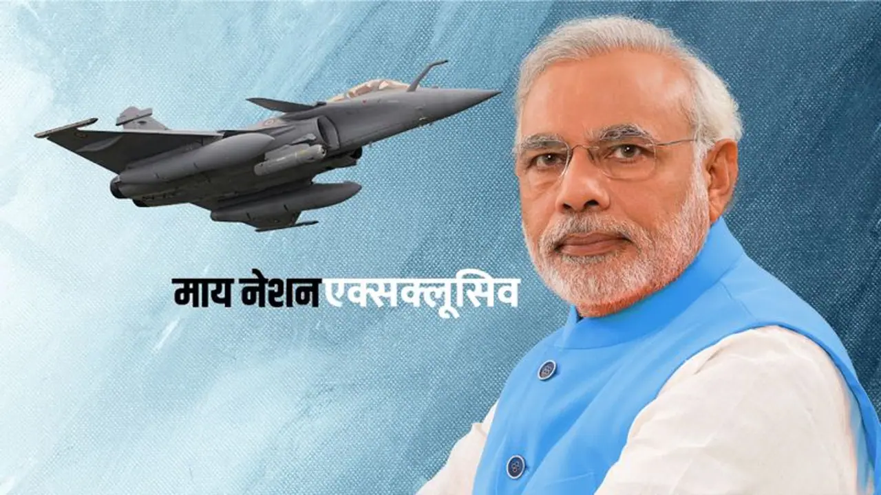 राफेल पर मिली सुप्रीम कोर्ट की क्लीन चिट को लेकर भाजपा करेगी देशव्यापी प्रचार राफेल पर मिली सुप्रीम कोर्ट की क्लीन चिट को लेकर भाजपा करेगी देशव्यापी प्रचार