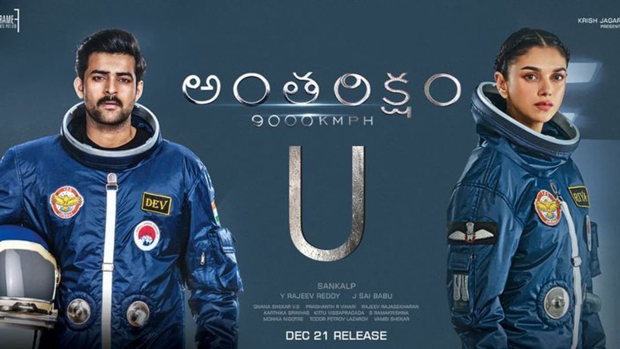 అంతరిక్షం సెన్సార్ టాక్.. ఓ కొత్త ప్రపంచమట!